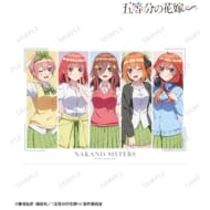 五等分の花嫁∽ 描き下ろし 集合 衣装交換ver. 第2弾 A3マット加工ポスター>