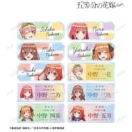 五等分の花嫁∽ 描き下ろし 衣装交換ver. 第2弾 トレーディングアクリルネームプレート(1BOX)>