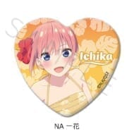 TVスペシャルアニメ「五等分の花嫁*」 ハート型缶バッジ NA (一花)