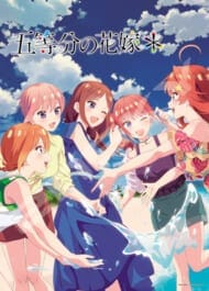 五等分の花嫁* ジグソーパズル500ピース【五等分の花嫁*】500-721