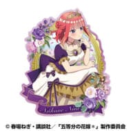 五等分の花嫁* トラベルステッカー /(2)中野 二乃(深窓の令嬢)>