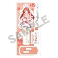 五等分の花嫁 【再販予約4月中旬発送】 アクリルスタンド_五月/ぬいぐるみ抱っこ(立ち絵)>