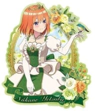 五等分の花嫁* トラベルステッカー /(4)中野 四葉(深窓の令嬢)