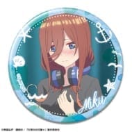 五等分の花嫁* 缶バッジ デザイン10(中野三玖/B)>