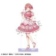 中野二乃(桜アフタヌーンティー) ビッグアクリルスタンド 「五等分の花嫁」>