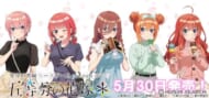 スペシャルカードセット 五等分の花嫁 カードゲーム presents ラジオ『五等分の花嫁*』>