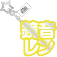 3.鏡音レン 立体ネームアクキー 「プロジェクトセカイ カラフルステージ! feat. 初音ミク」