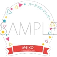 プロジェクトセカイ カラフルステージ! feat. 初音ミク キャラバッジカバー/MEIKO