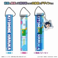 忘却バッテリー ルームアクリル忘却バッテリー キーホルダー/清峰葉流火>