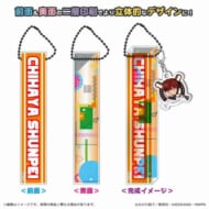 忘却バッテリー ルームアクリル忘却バッテリー キーホルダー/千早瞬平>