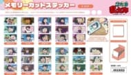 TVアニメ 忍たま乱太郎 メモリーカットステッカー B BOX 11個入り1BOX