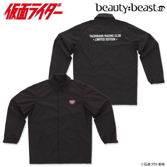 仮面ライダー×beauty:beast コーチジャケット