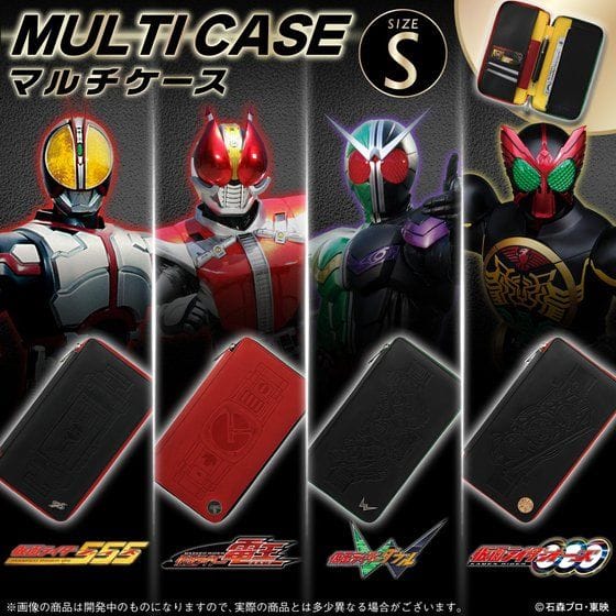 マルチケースS 仮面ライダー(全4種)>