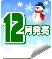 【B12】仮面ライダーシリーズレジェンドヒーロー 番組ロゴラバーマスコット 01