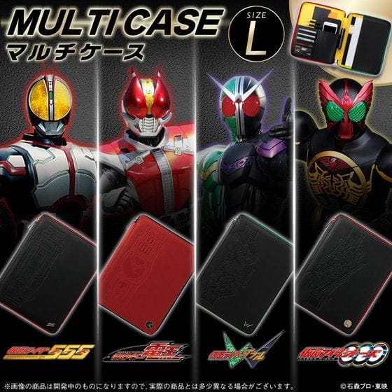 マルチケースL 仮面ライダー(全4種)