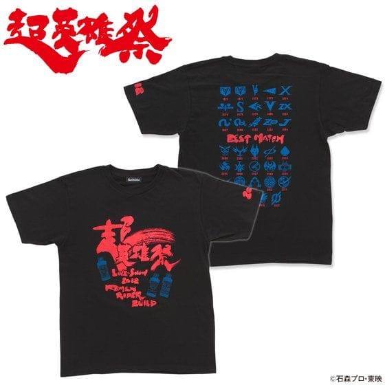 超英雄祭2018 仮面ライダーシリーズ Tシャツ>