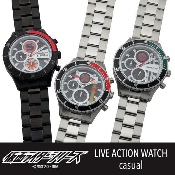 昭和仮面ライダー クロノグラフ腕時計【Live Action Watch】〔1号・X・ストロンガー〕>