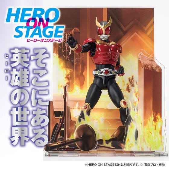HERO ON STAGE/ヒーローオンステージ 仮面ライダークウガ‐変身->