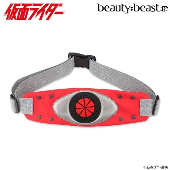 仮面ライダー×beauty:beast(ビューティビースト)ベルト型ウエストポーチ 仮面ライダー1号>