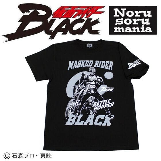 仮面ライダーBLACK×ノルソルマニア Tシャツ(仮面ライダーBLACK)>