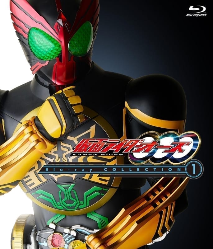 【Blu-ray】TV 仮面ライダーオーズ Blu-ray COLLECTION 1>