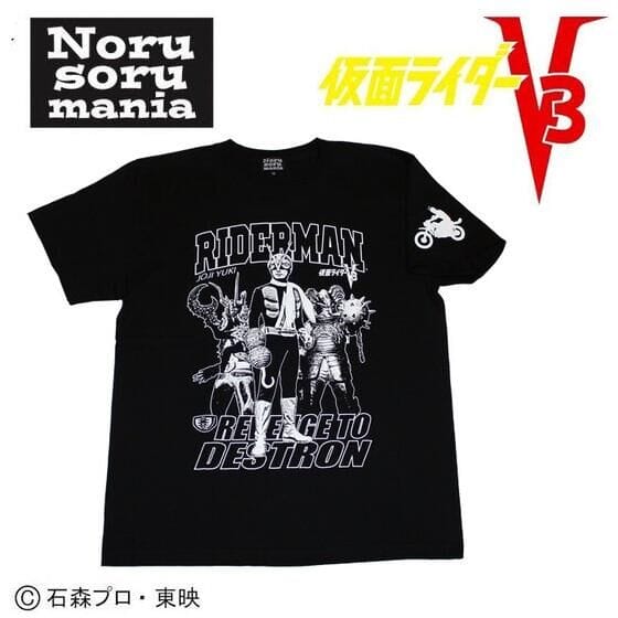 仮面ライダーV3×ノルソルマニア Tシャツ(ライダーマン)