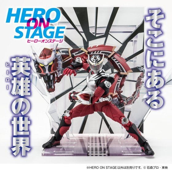 HERO ON STAGE/ヒーロー オン ステージ  仮面ライダー龍騎&ドラグレッダー【2022年1月発送分】