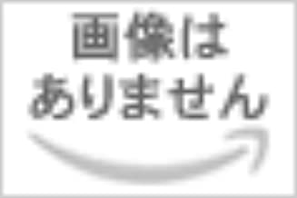仮面ライダーDVDコレクション 66号 (仮面ライダースーパー1第10話~第14話)