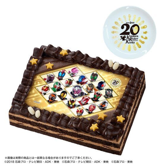 [キャラデコプリントケーキ] 平成仮面ライダー20作品記念 スペシャルセット>