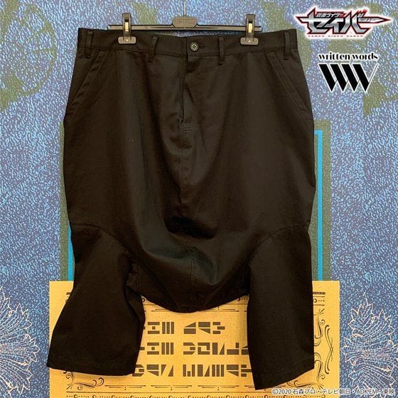 仮面ライダーセイバー written words Big Saruel Pants (ビッグサルエルパンツ)神山飛羽真モデル