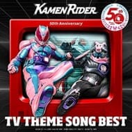 仮面ライダー 50th Anniversary TV THEME SONG BEST>