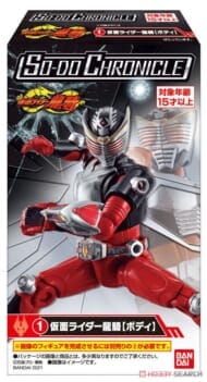 SO-DO CHRONICLE 仮面ライダー龍騎 (10個セット)