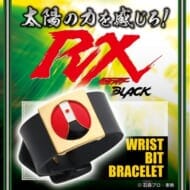 仮面ライダーBLACK RX リストビット ブレスレット>
