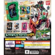 仮面ライダー セイバーコレクタブルワンダーライドブックGP09>