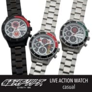 仮面ライダーシリーズ クロノグラフ腕時計【Live Action Watch/Cライン】〔1号・X・ストロンガー〕