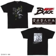 菅原芳人計画 仮面ライダーBLACK Tシャツ>