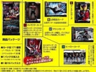 平成仮面ライダー10周年　トレーディングコレクション PART2 (トレーディングカード)