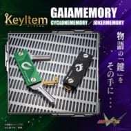仮面ライダーW KeyItem GAIAMEMORY CYCLONEMEMORY / JOKERMEMORY>