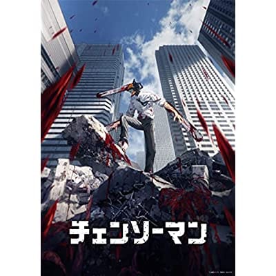 BD チェンソーマン Vol.1 (Blu-ray Disc)