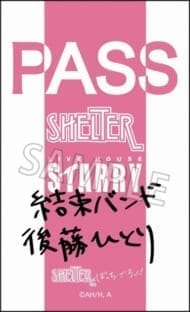 SHELTER×ぼっち・ざ・ろっく! ステッカー(後藤ひとり)>