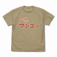 ぼっち・ざ・ろっく! 完熟マンゴー Tシャツ/SAND KHAKI-XL>