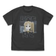 ぼっち・ざ・ろっく! 伊地知虹夏の「現実を見て Tシャツ/SUMI-XL>