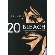 BLEACH(20) 千年血戦篇 ①因果