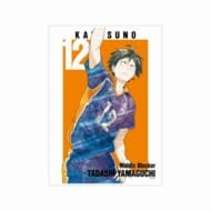 ハイキュー!! 山口忠 Ani-Art 第3弾 A3マット加工ポスター(再販)