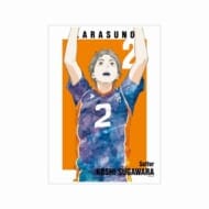 ハイキュー!! 菅原孝支 Ani-Art 第3弾 A3マット加工ポスター(再販)>