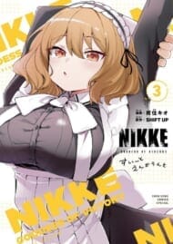 勝利の女神:NIKKE すいーとえんかうんと(3)>