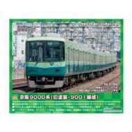31728 京阪9000系(旧塗装・9001編成)8両編成セット(動力付き)