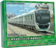 31777 東急電鉄2020系(車番選択式)増結用中間車6両セット(動力無し)