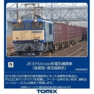 7169 EF64-1000形(後期型・復活国鉄色)