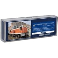 8613 名古屋臨海鉄道 ND552形ディーゼル機関車(15号機)